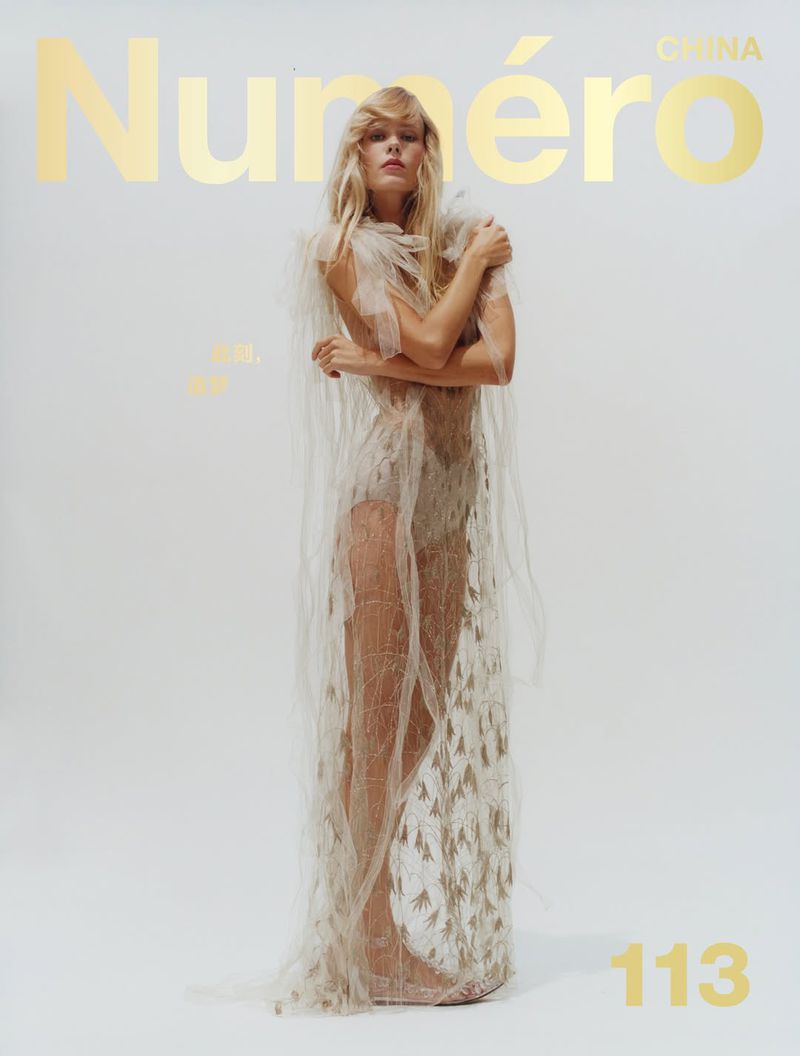 Kristine Lindseth model